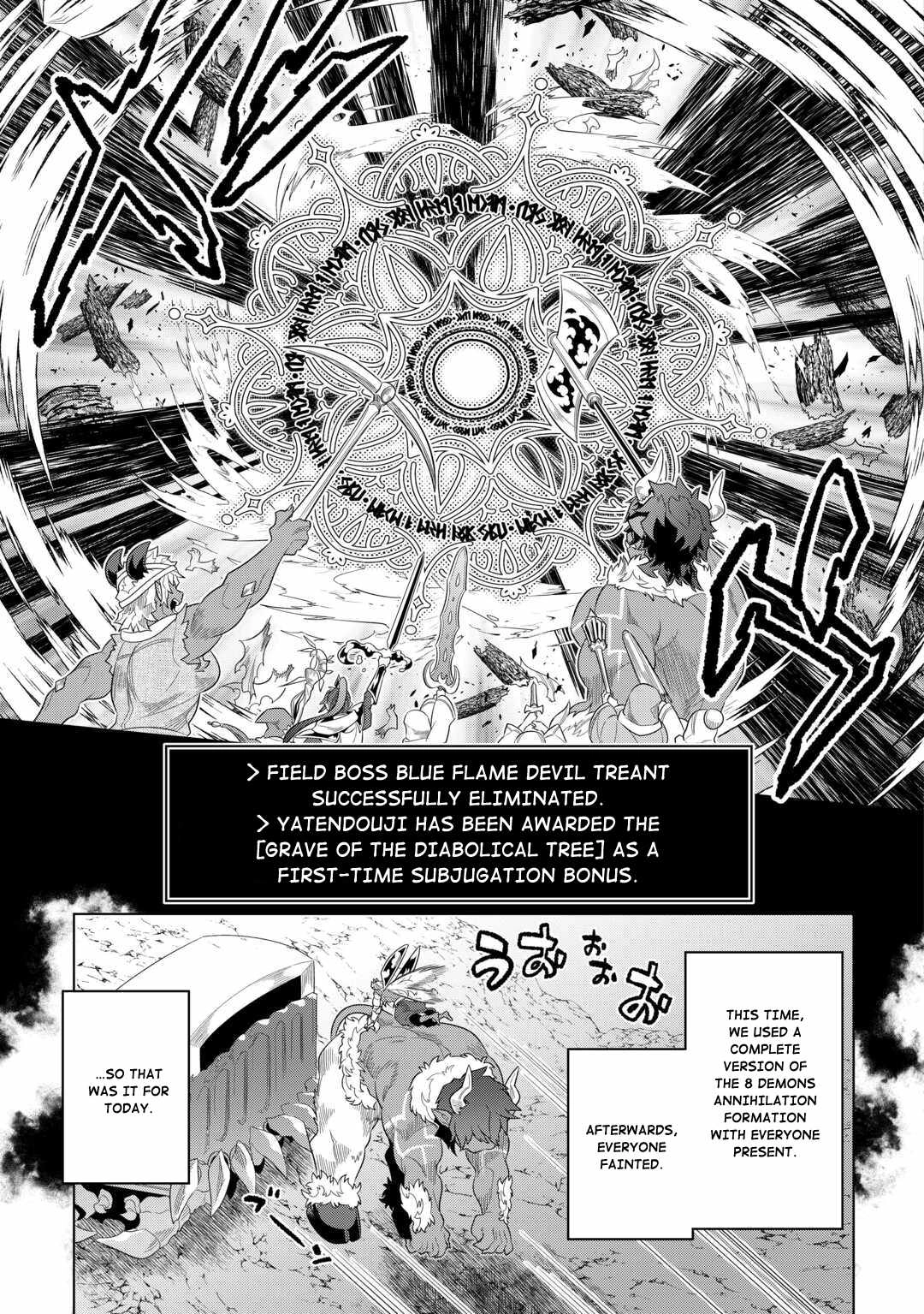 Re:Monster Chapter 95 12